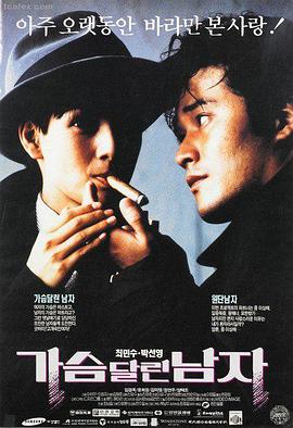 铃芽之旅高清剧场版