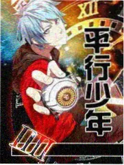 搞笑动漫综艺节目